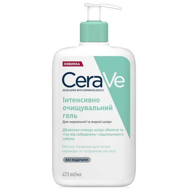 CeraVe Foaming Cleanser