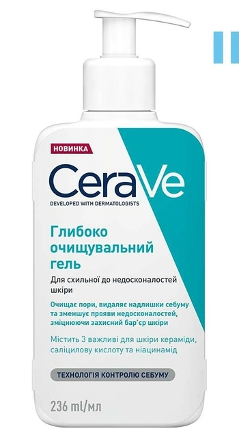 CeraVe Acne Blemish Control Cleanser