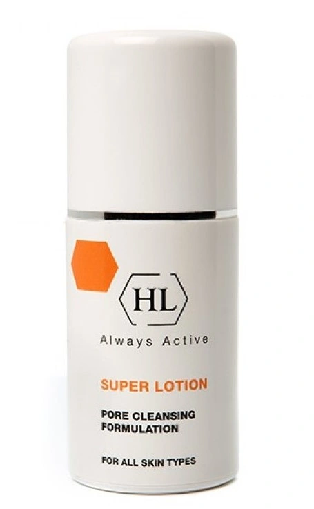 Holy Land Cosmetics Super Lotion
