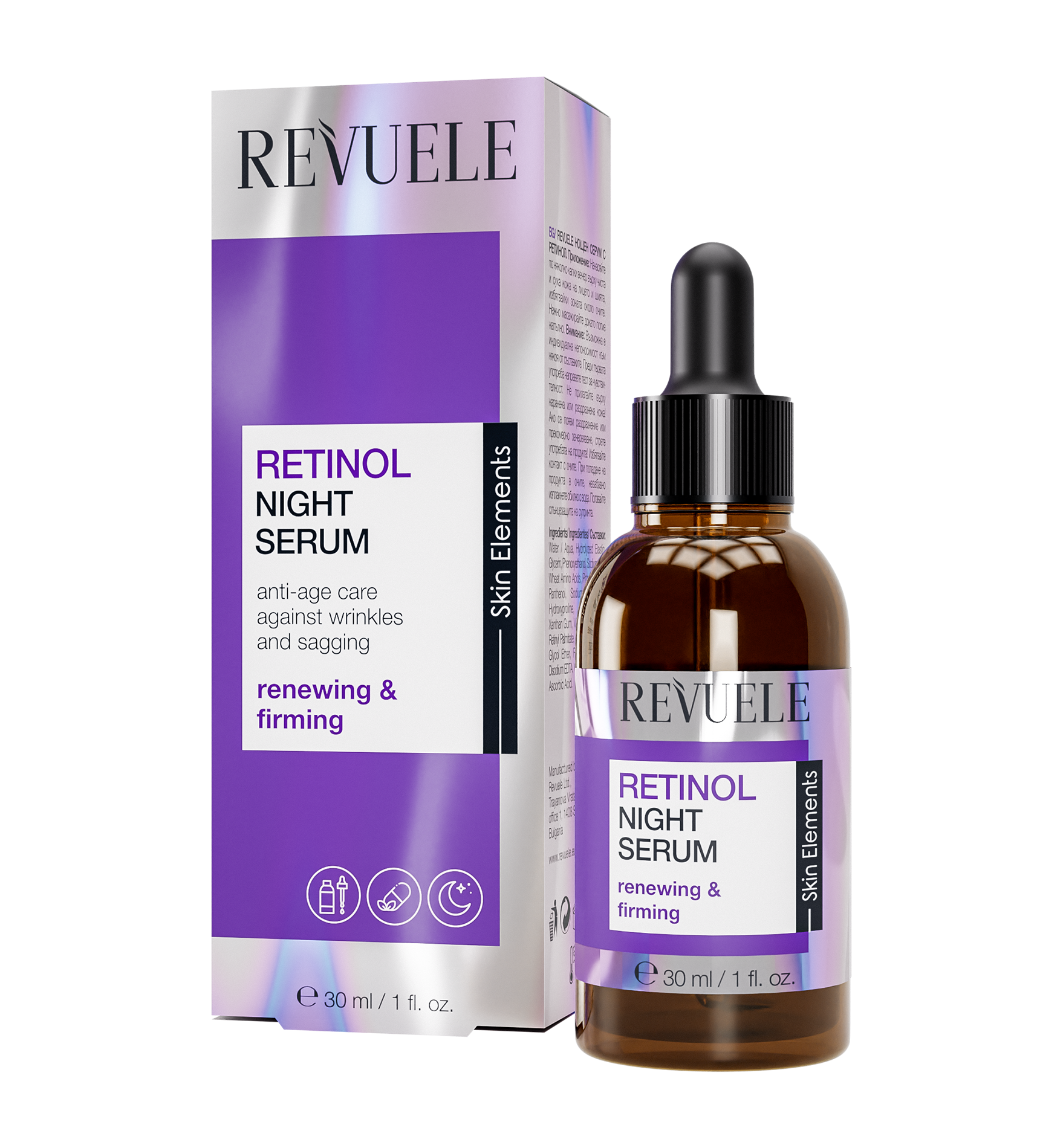 Revuele Retinol Night Serum