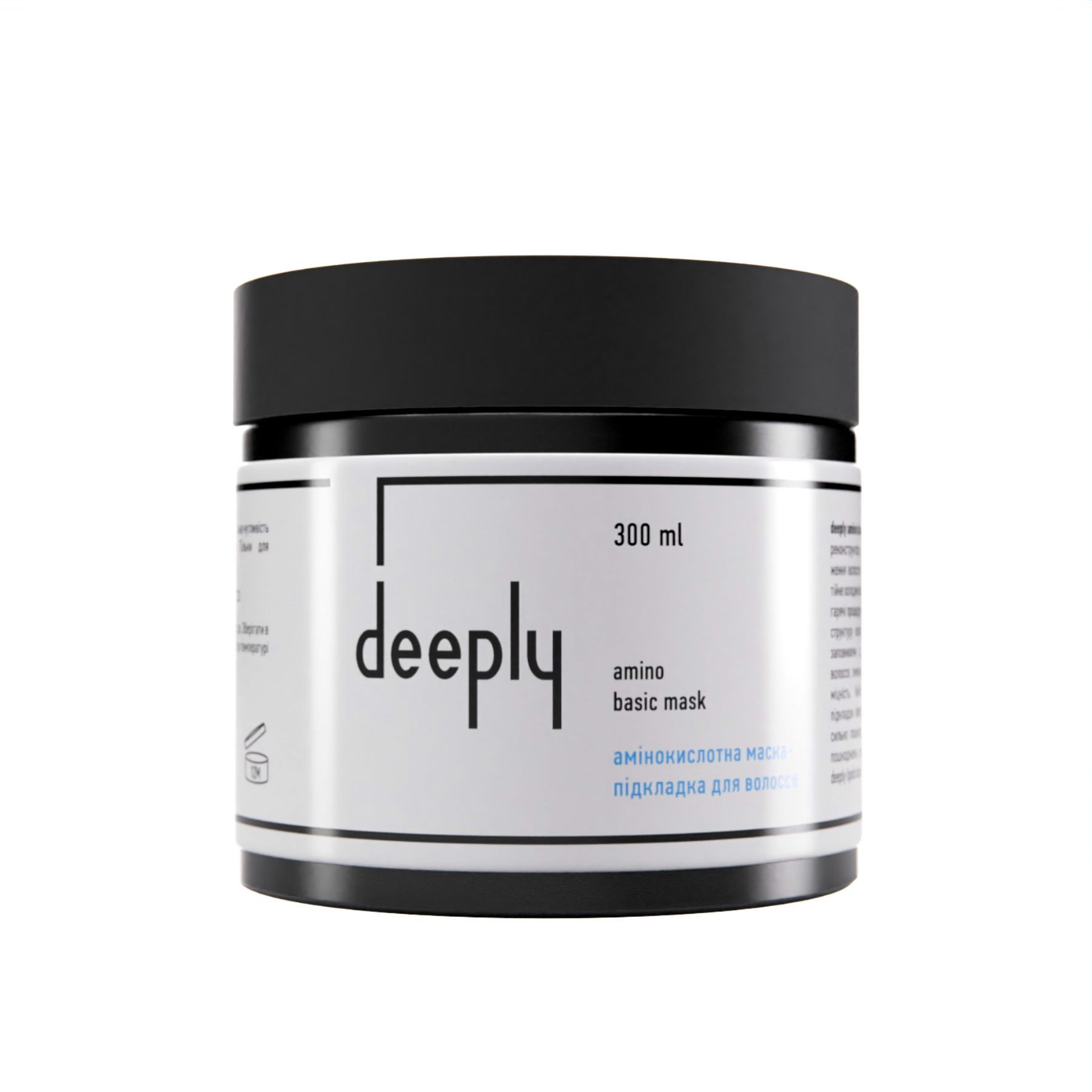 Deeply amino basic mask