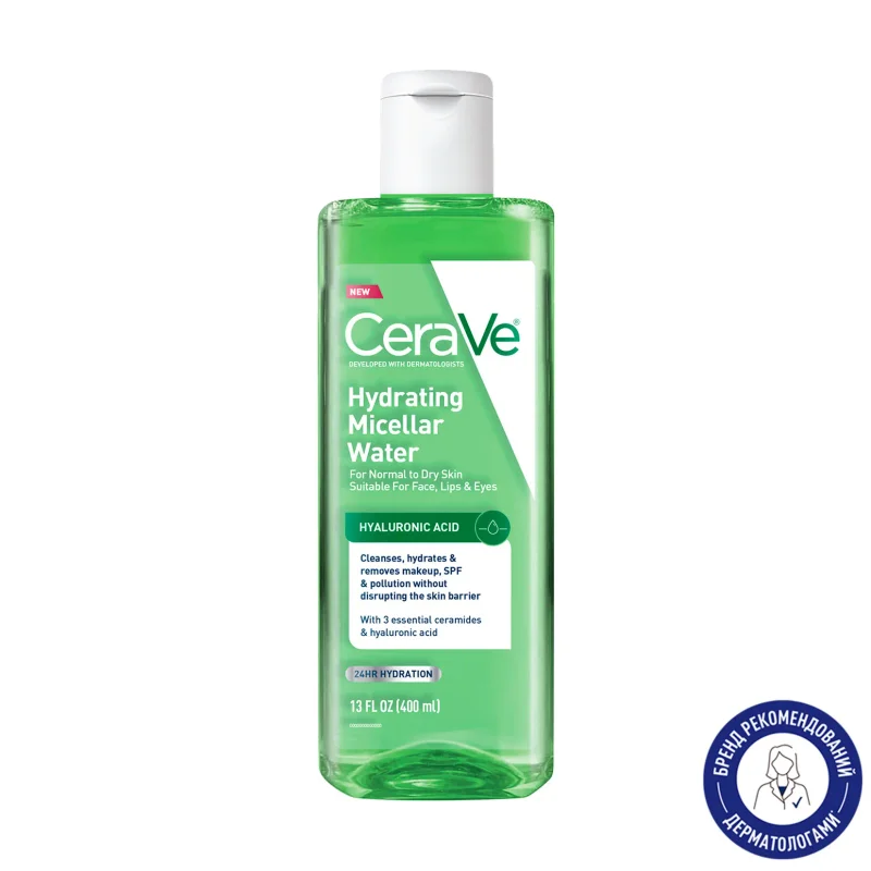 Cerave Hydrating Micellar Water